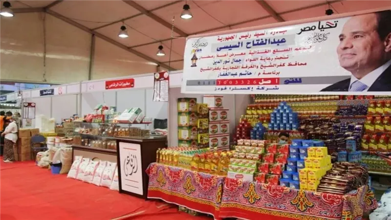 معارض اهلا رمضان