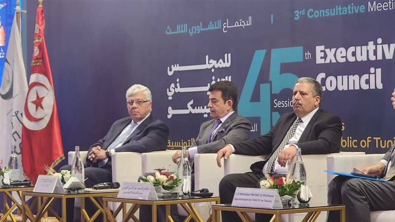 الاجتماع التشاوري