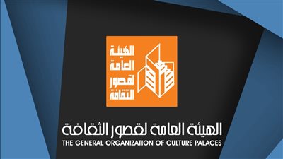 فعاليات قصور الثقافة في رمضان، أنشطة متنوعة بالسامر والحديقة الثقافية وقصري الإبداع والسينما 