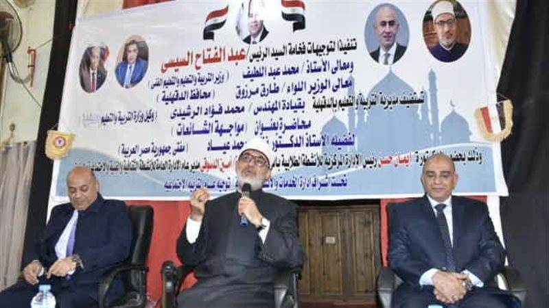 استقبال مفتي الجمهورية