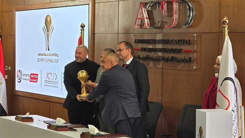 كأس عاصمة مصر، فيتو