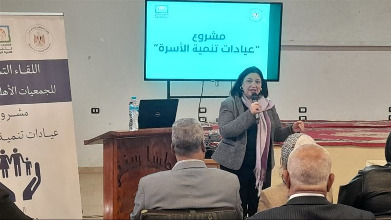 نائبة وزيرة التضامن