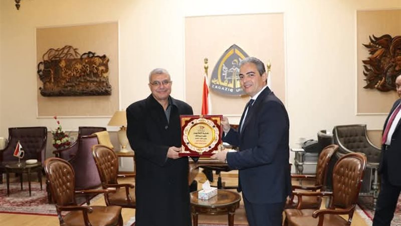 جامعة الزقازيق تبحث