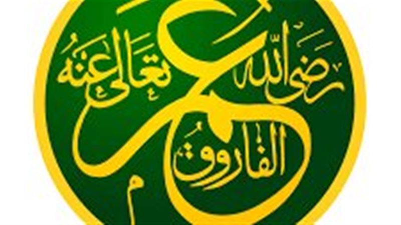 عمر بن الخطاب، فيتو