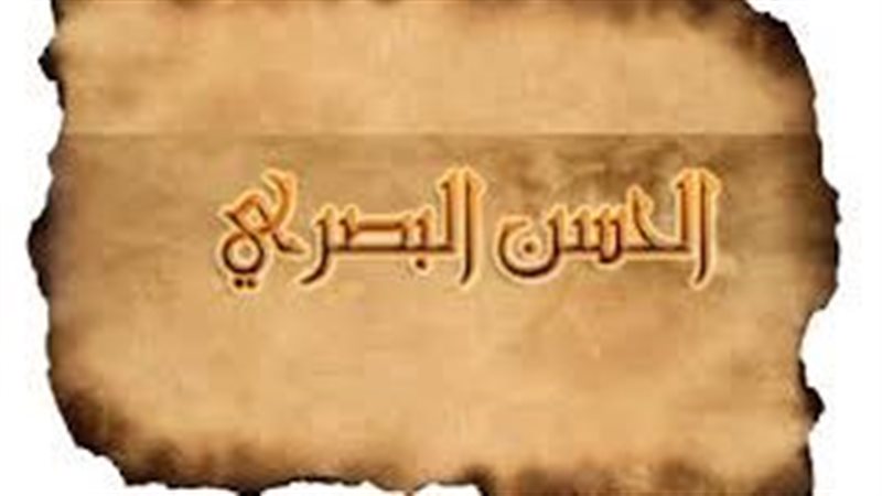 الحسن البصري، فيتو