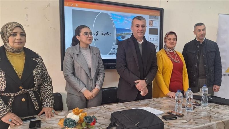 جامعة الإسكندرية