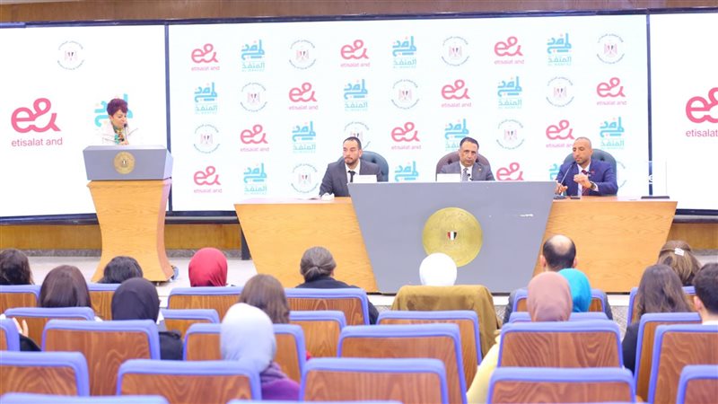 وزارة التضامن الاجتماعي،فيتو