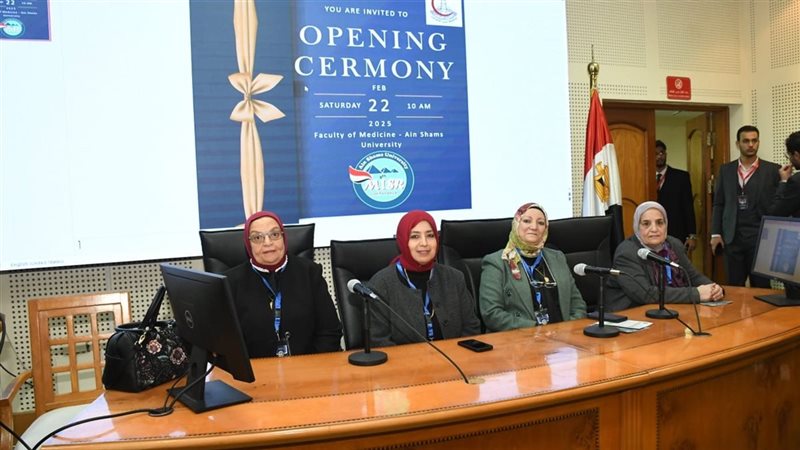 جامعة عين شمس، فيتو