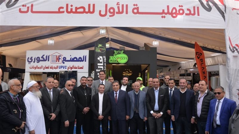 محافظ الدقهلية يفتتح
