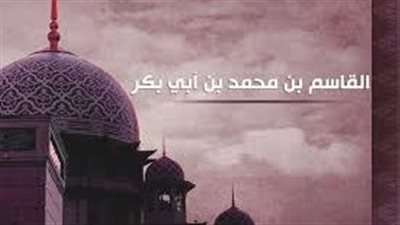 المجددون، القاسم بن محمد فقيه المدينة المنورة