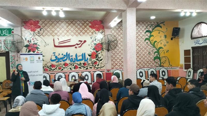 تدريب مودة بتضامن