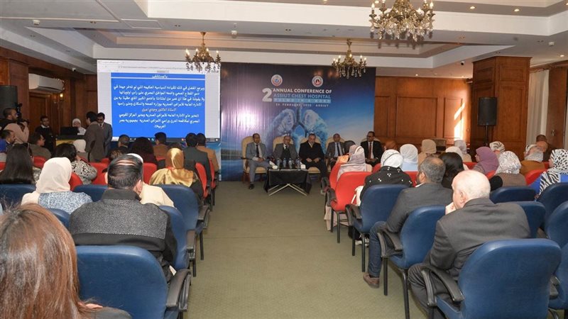 المؤتمر العلمي لمستشفى