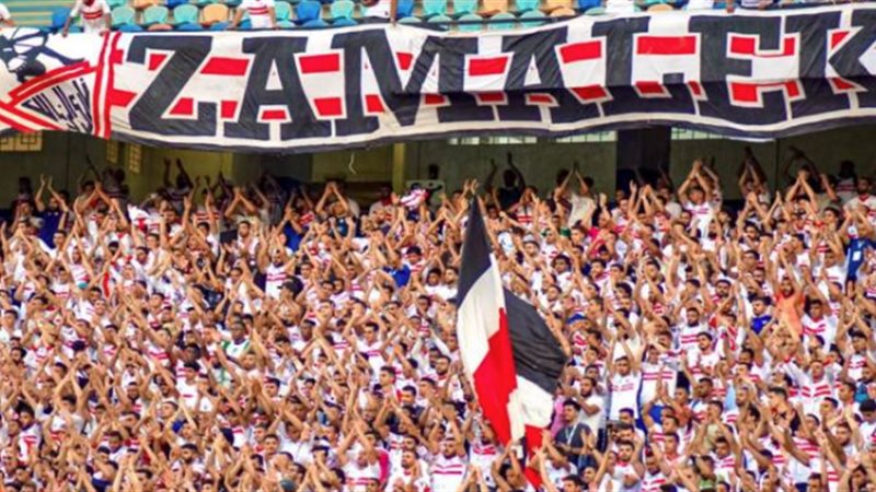 جمهور الزمالك 