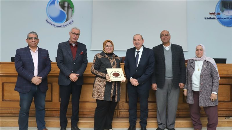 شركة الصرف الصحي