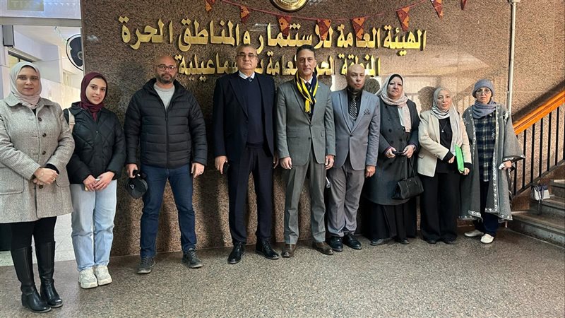  جامعة قناة السويس