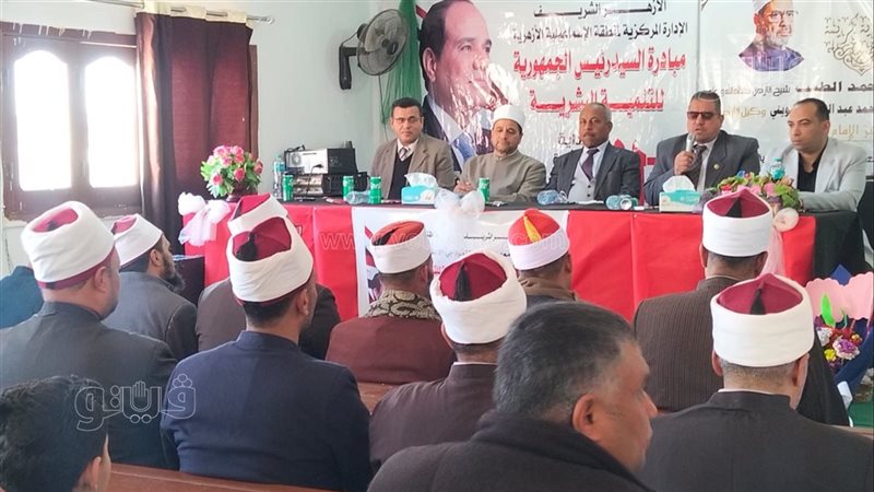 جانب من ختام البرنامج،