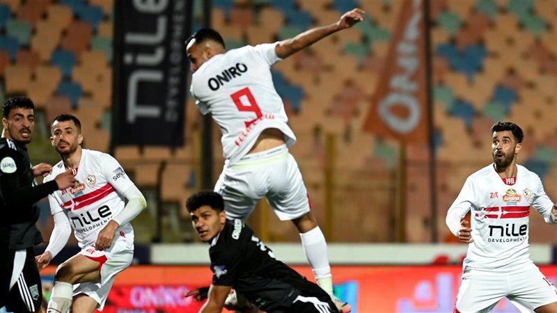 الزمالك وزد 