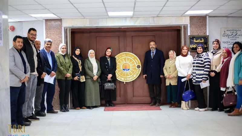 معهد تيودور بلهارس،