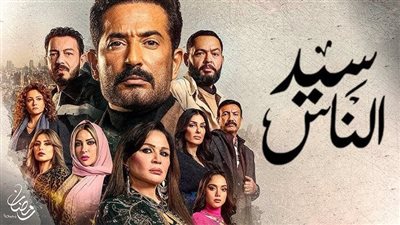 مسلسلات رمضان 2025، بداية مثيرة لـ