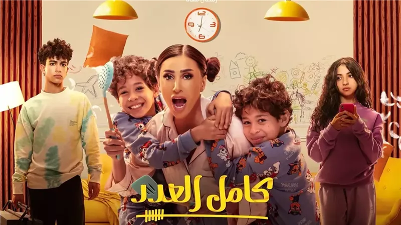 كامل العدد، فيتو