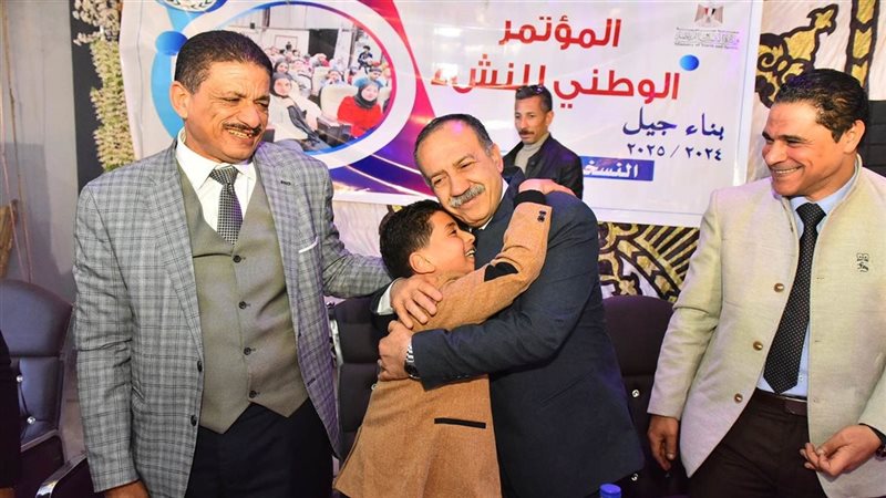 انطلاق المؤتمر الوطني