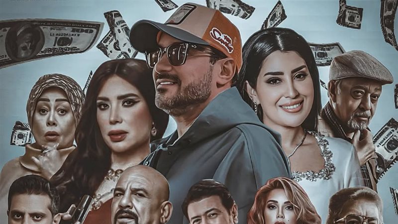 مسلسل الحلانجي 