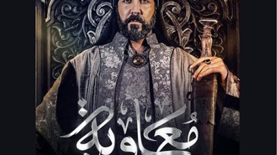 مسلسلات رمضان 2025، مؤلف 