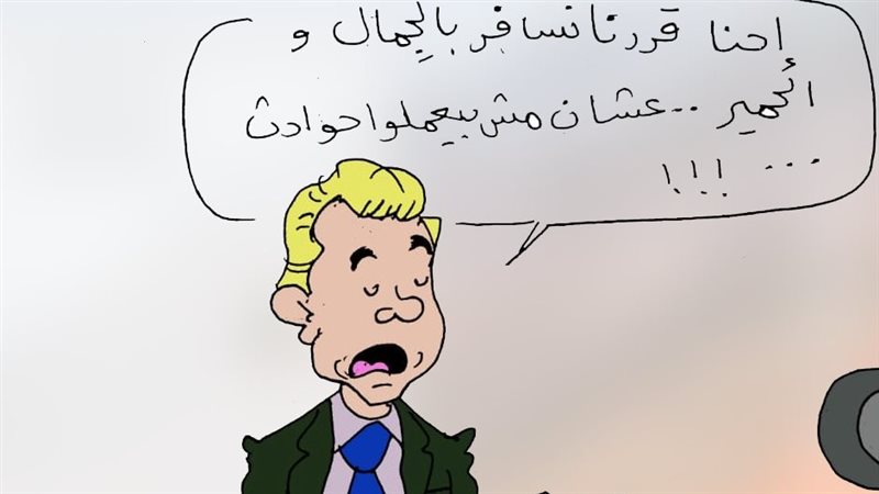 حوادث الطيران في