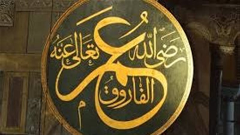 عمر بن الخطاب، رضي