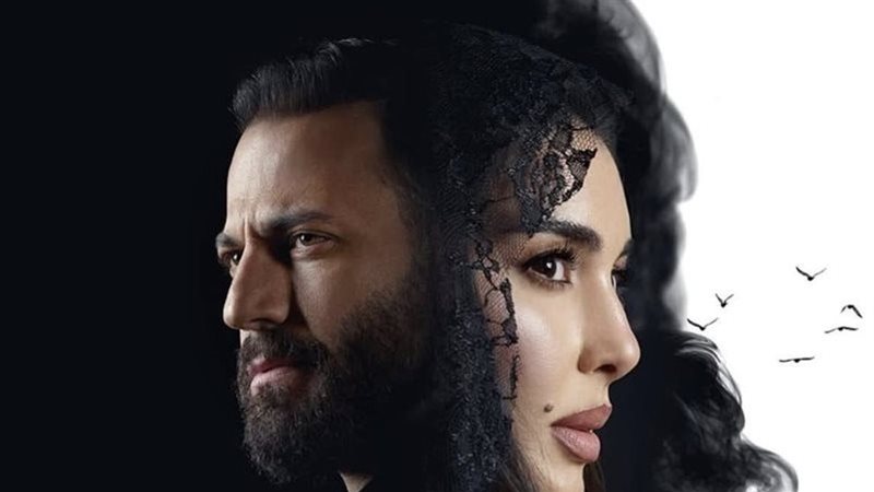 مسلسل الأميرة، فيتو
