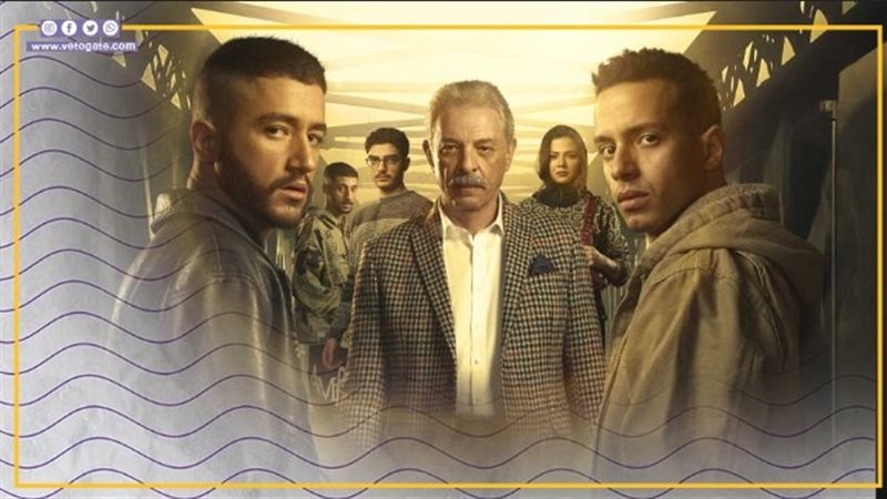 ولاد الشمس، فيتو