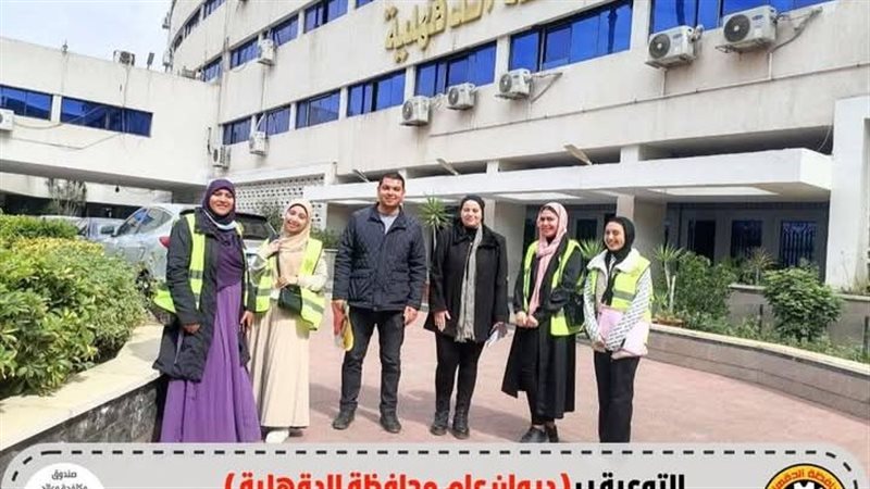 الخطة الوطنية لمكافحة