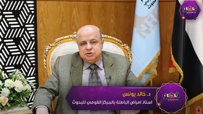 أستاذ بالقومي للبحوث يوضح ضوابط صيام مرضى السكري خلال شهر رمضان (فيديو)