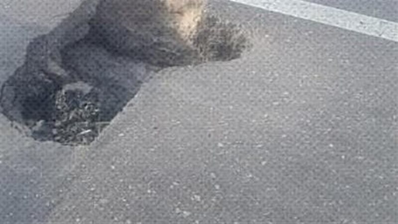 هبوطا أرضيا مفاجئا