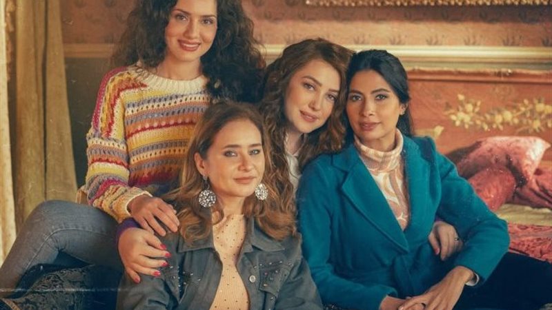 مسلسل إخواتي، فيتو