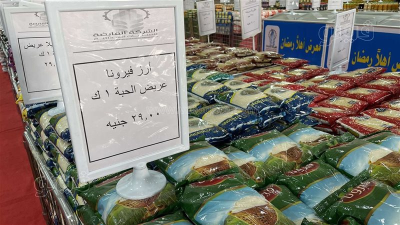 معرض أهلا رمضان،