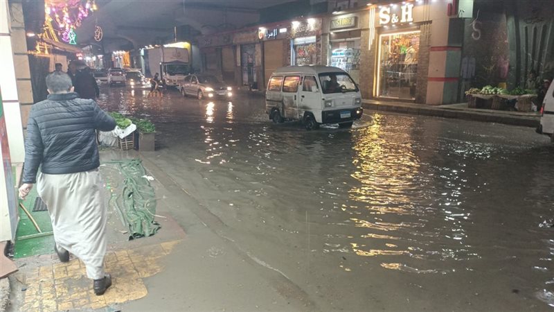 أمطار غزيرة وانخفاض