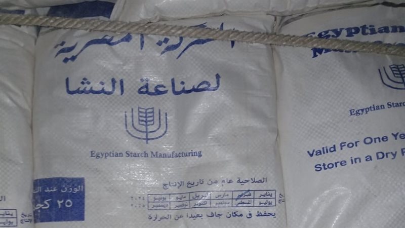 جانب من المضبوطات،