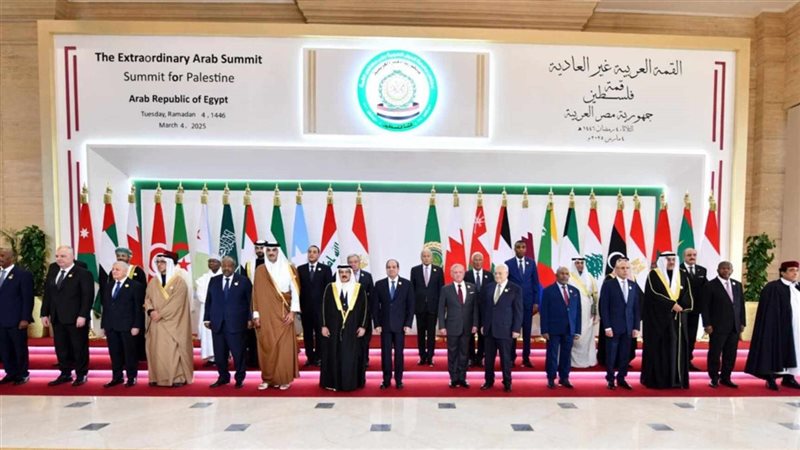 القمة العربية،فيتو