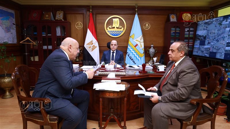 محافظ كفر الشيخ يناقش