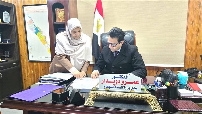  الدكتو عمرو دويدار