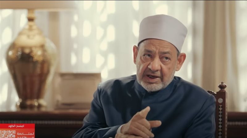 أحمد الطيب شيخ الأزهر،