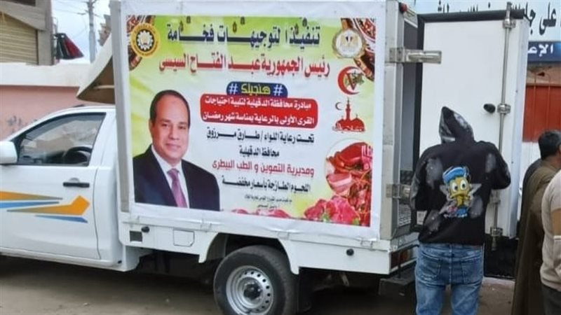 سيارات اللحوم، فيتو