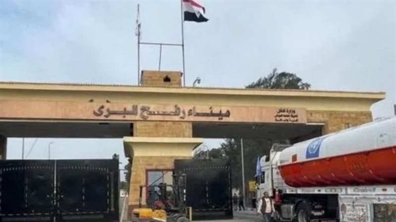وقف مساعدت غزة، فيتو