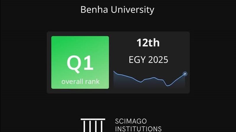  بنها ضمن جامعات