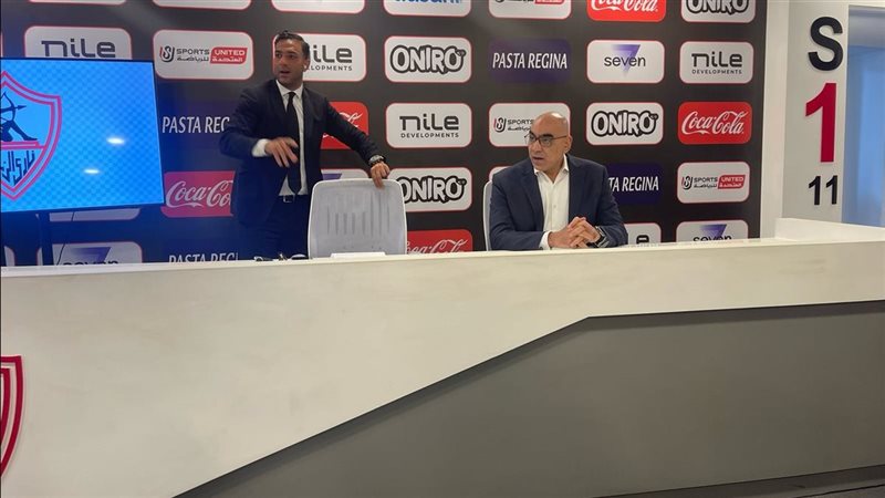مؤتمر الزمالك
