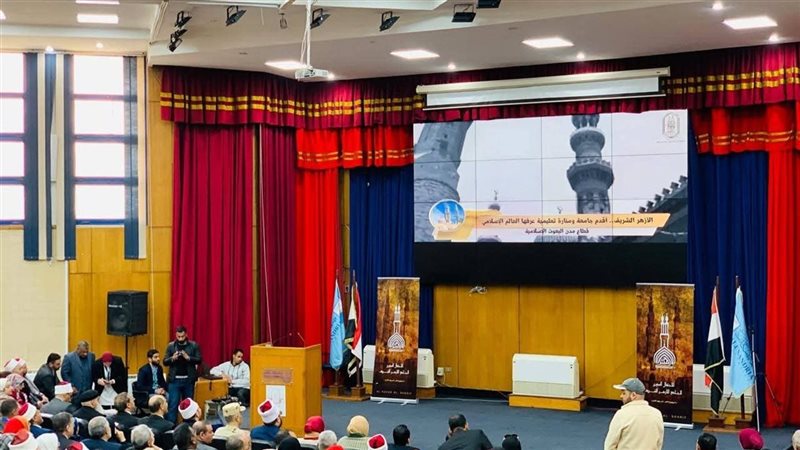 فعاليات الاحتفال