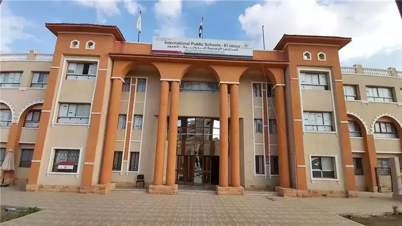 المدارس الرسمية الدولية