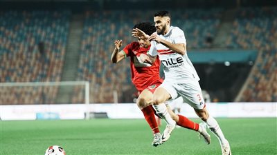 تعادل إيجابي 1/1 بين الزمالك ومودرن سبورت بعد 60 دقيقة 