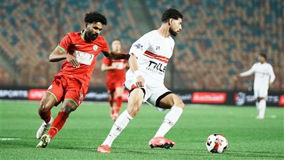 الزمالك يبحث عن هدف التقدم أمام مودرن سبورت بعد مرور 75 دقيقة 